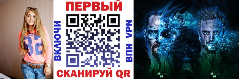 где продают наркотики  Ивангород  АМФЕТАМИН Premium 