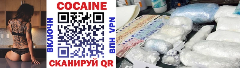 COCAIN 99%  дарнет шоп  сайты даркнета какой сайт  Ивангород 