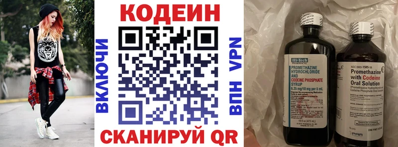 купить   Ивангород  KRAKEN зеркало  Кодеин Purple Drank 