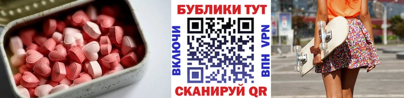 Ecstasy диски  маркетплейс клад  Ивангород 