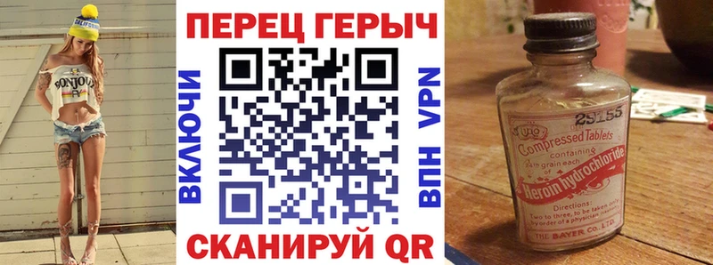 ГЕРОИН афганец  закладка  Ивангород 