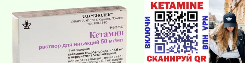 наркотики  Ивангород  Кетамин ketamine 