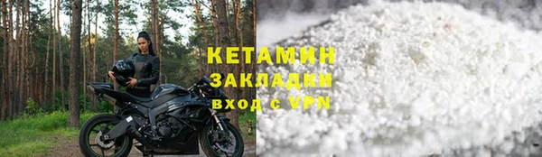 каннабис Бронницы