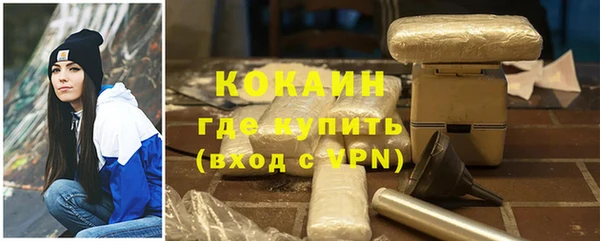 альфа пвп VHQ Богородск