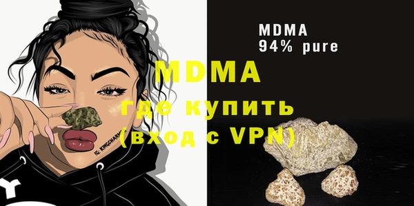 каннабис Бронницы