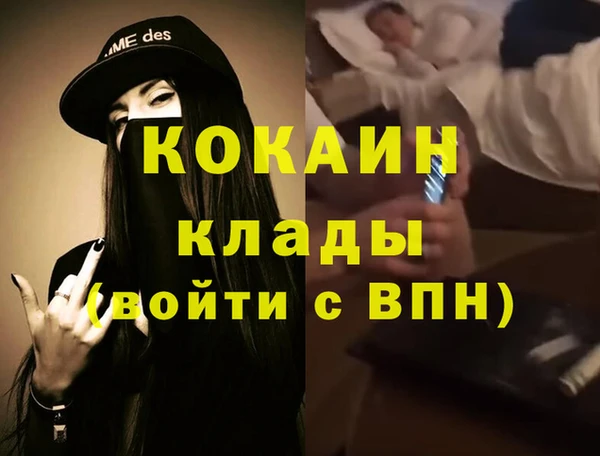 мефедрон VHQ Бугульма