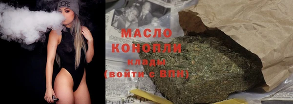 каннабис Бронницы