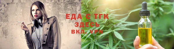 кристаллы Верхний Тагил