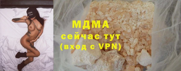 каннабис Бронницы
