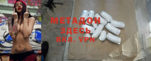 мефедрон VHQ Бугульма