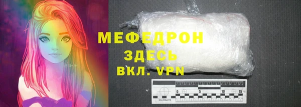 тгк Бородино