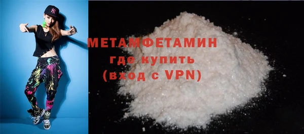мефедрон VHQ Бугульма
