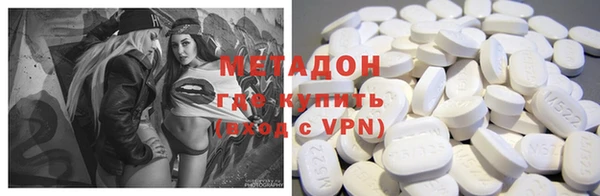 каннабис Бронницы