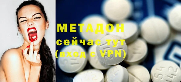 каннабис Бронницы