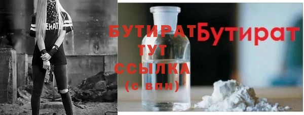каннабис Бронницы
