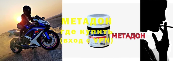 мефедрон VHQ Бугульма