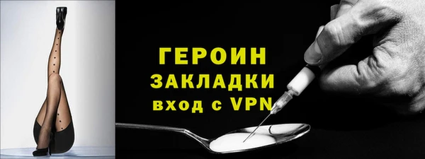 мефедрон VHQ Бугульма