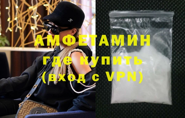 меф VHQ Верея