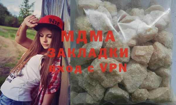 кристаллы Верхний Тагил
