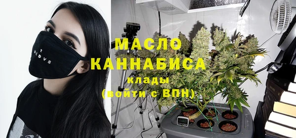 каннабис Бронницы