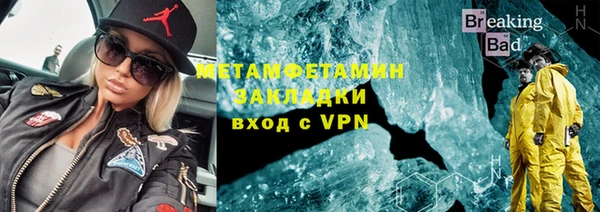 мефедрон мука Белокуриха