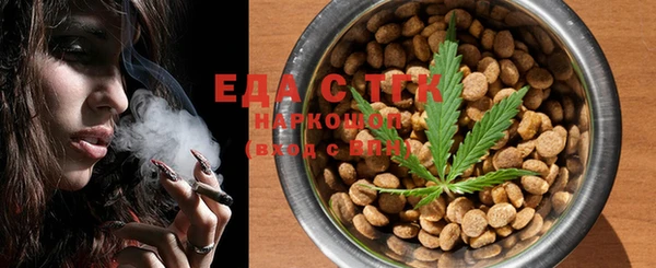 мефедрон VHQ Бугульма