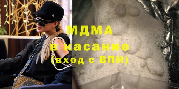 каннабис Бронницы