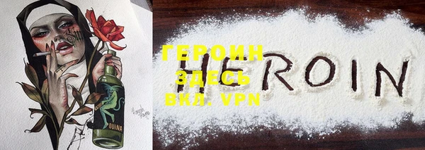 меф VHQ Верея