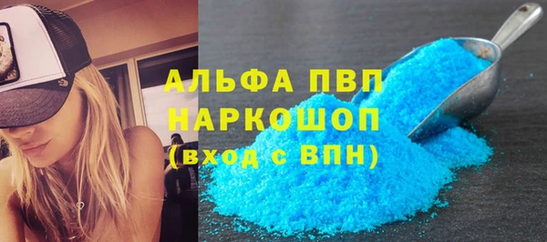 мефедрон VHQ Бугульма