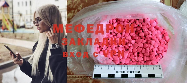 мефедрон VHQ Бугульма