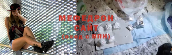 мефедрон VHQ Бугульма