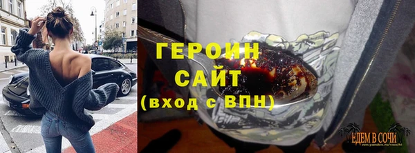 тгк Бородино