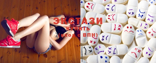 тгк Бородино