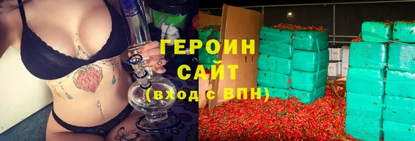 мефедрон VHQ Бугульма