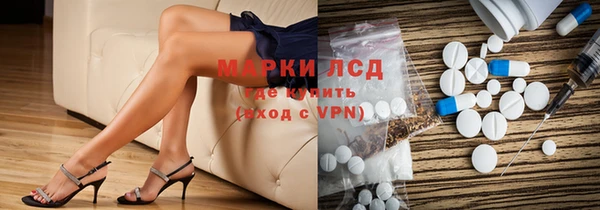 каннабис Бронницы