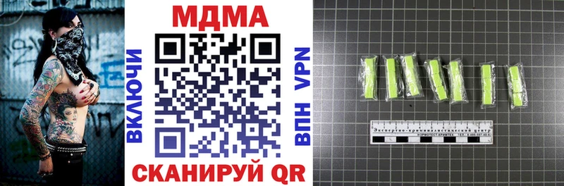 купить закладку  Ивангород  KRAKEN онион  МДМА crystal 
