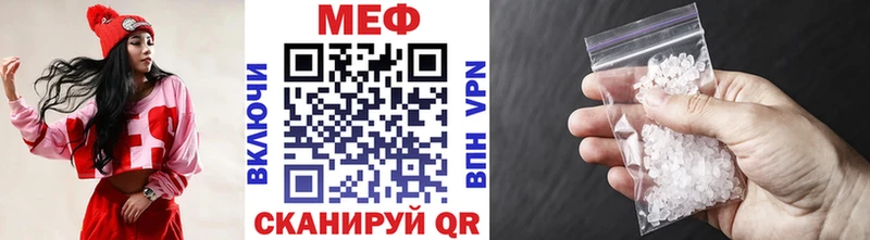 Мефедрон VHQ  hydra ТОР  Ивангород 