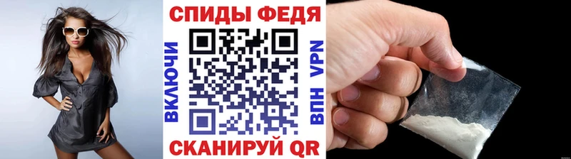 МЕТАМФЕТАМИН витя  Ивангород 