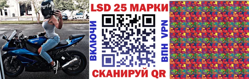 купить наркоту  blacksprut зеркало  Марки NBOMe 1,8мг  Ивангород 