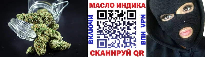 Дистиллят ТГК THC oil  Ивангород 