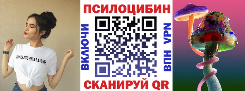 Галлюциногенные грибы GOLDEN TEACHER  Ивангород 