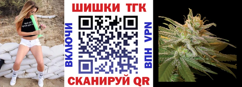 Конопля Amnesia  Ивангород 